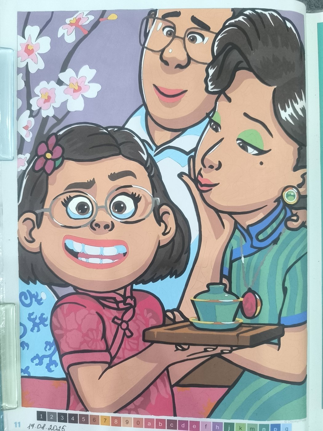 Работа от Юлия