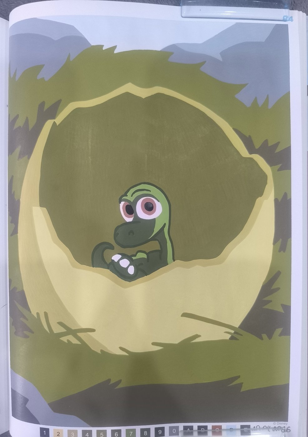 Работа от Юлия