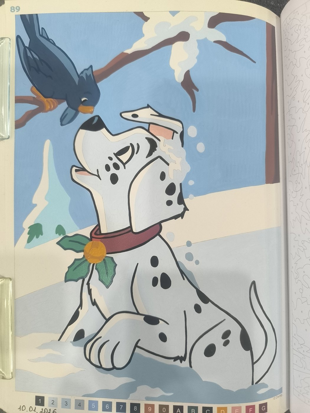 Работа от Юлия