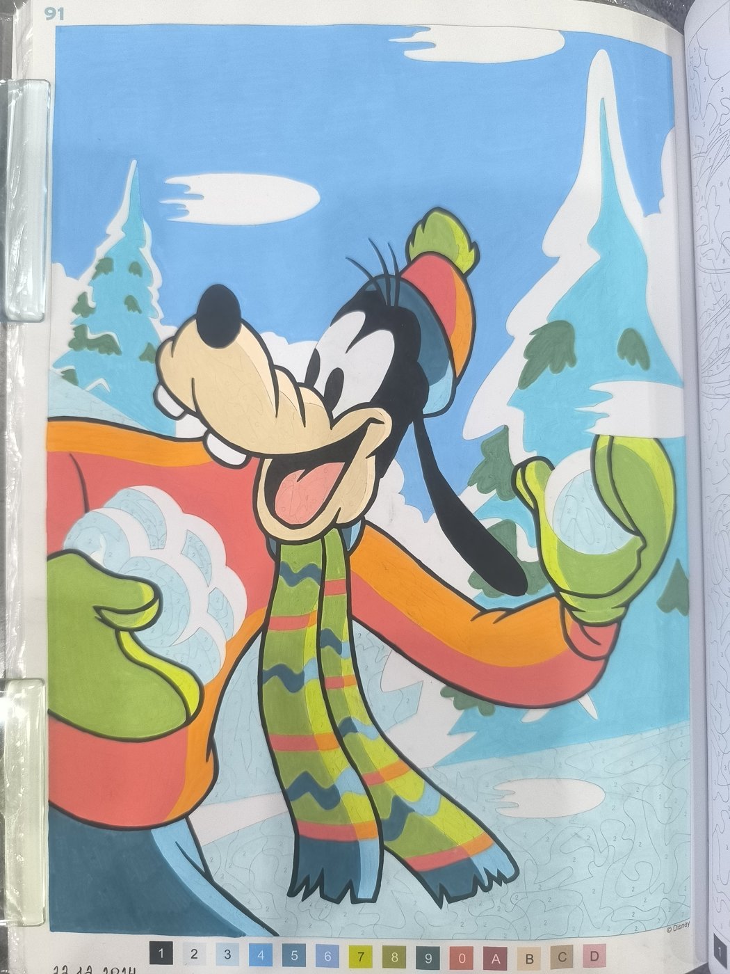 Работа от Юлия