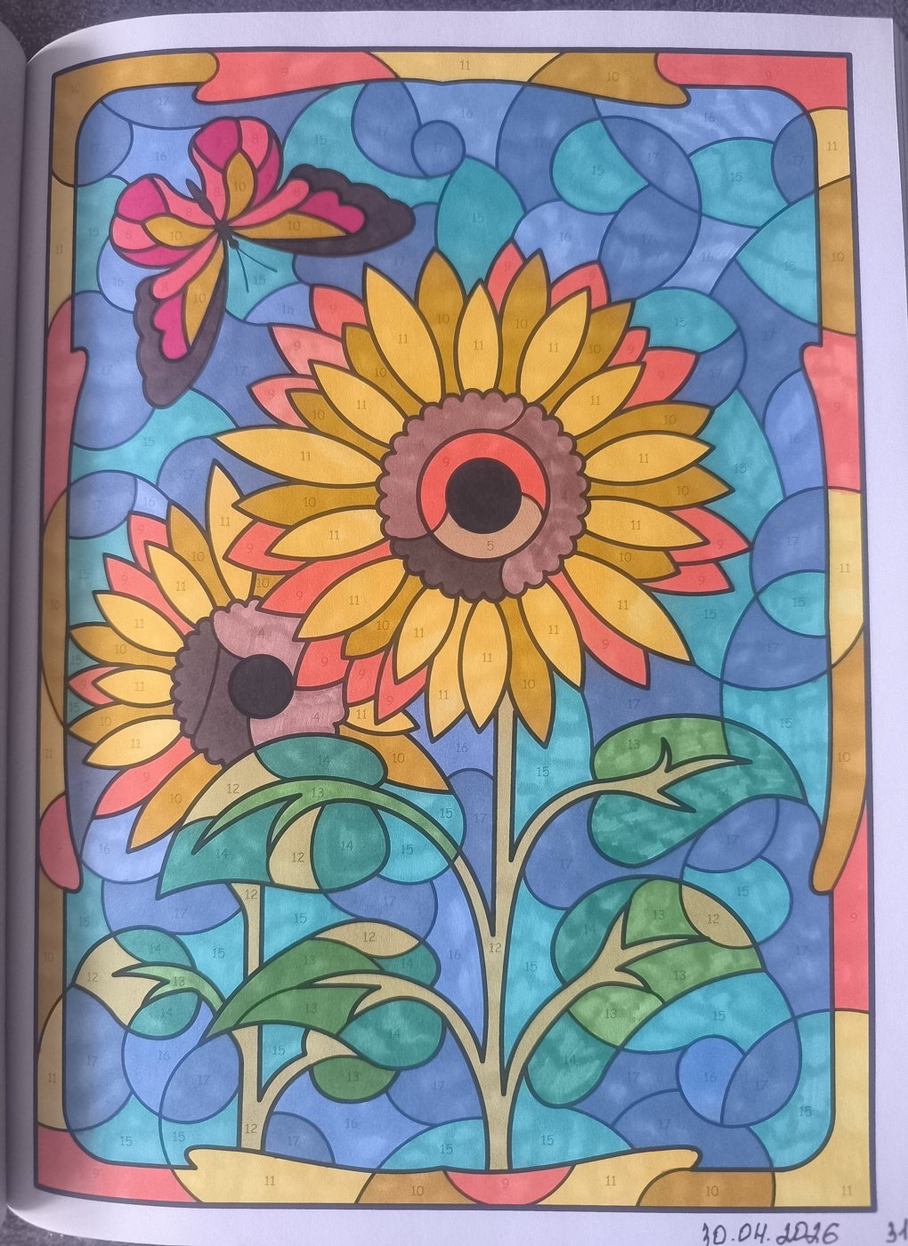 Работа от Юлия