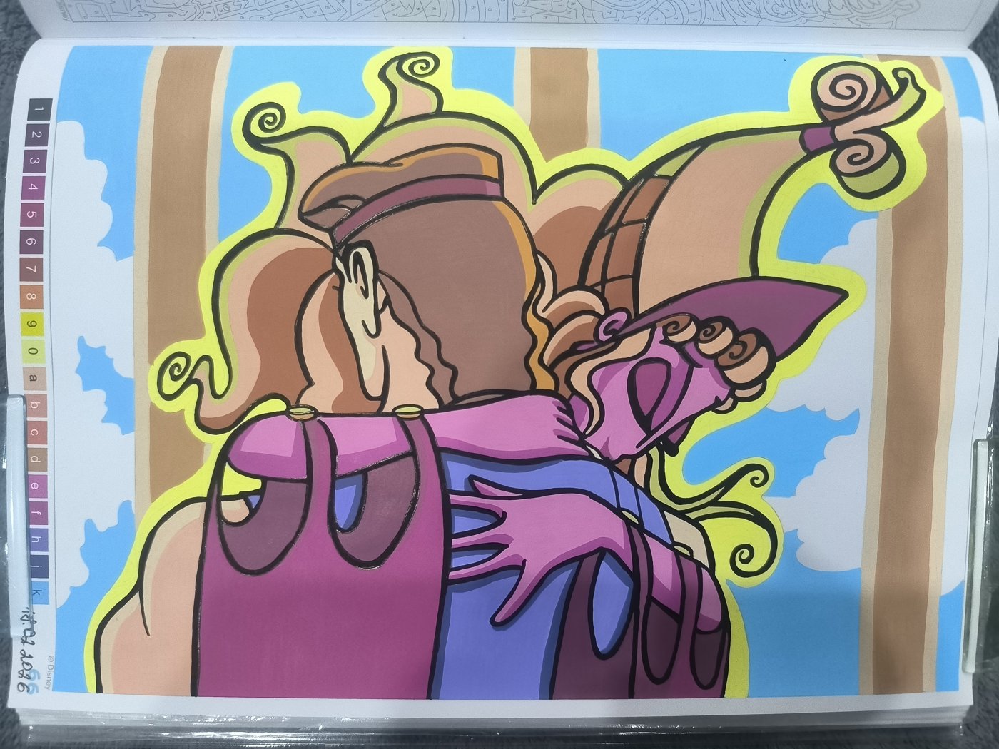 Работа от Юлия