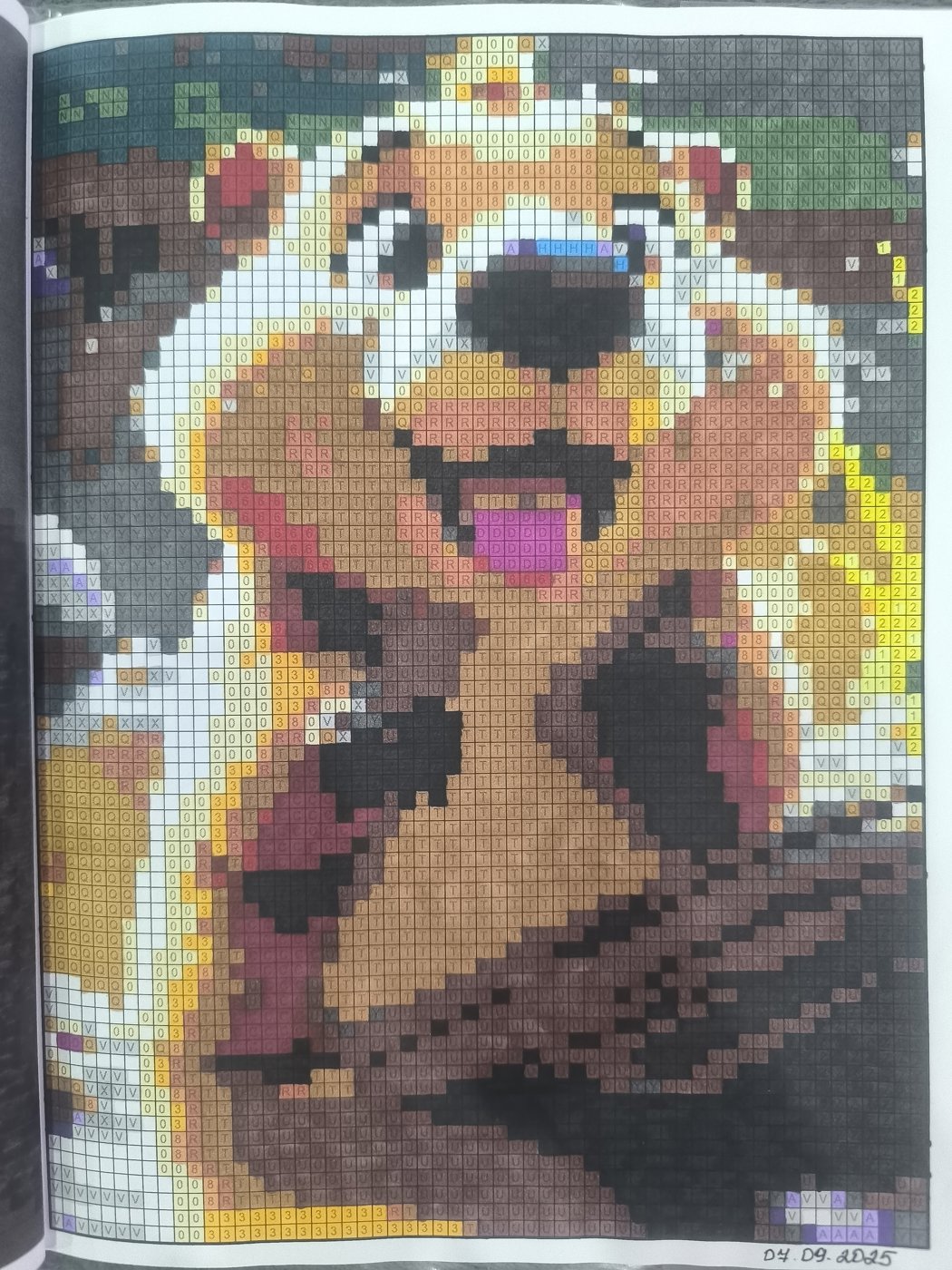 Работа от Юлия