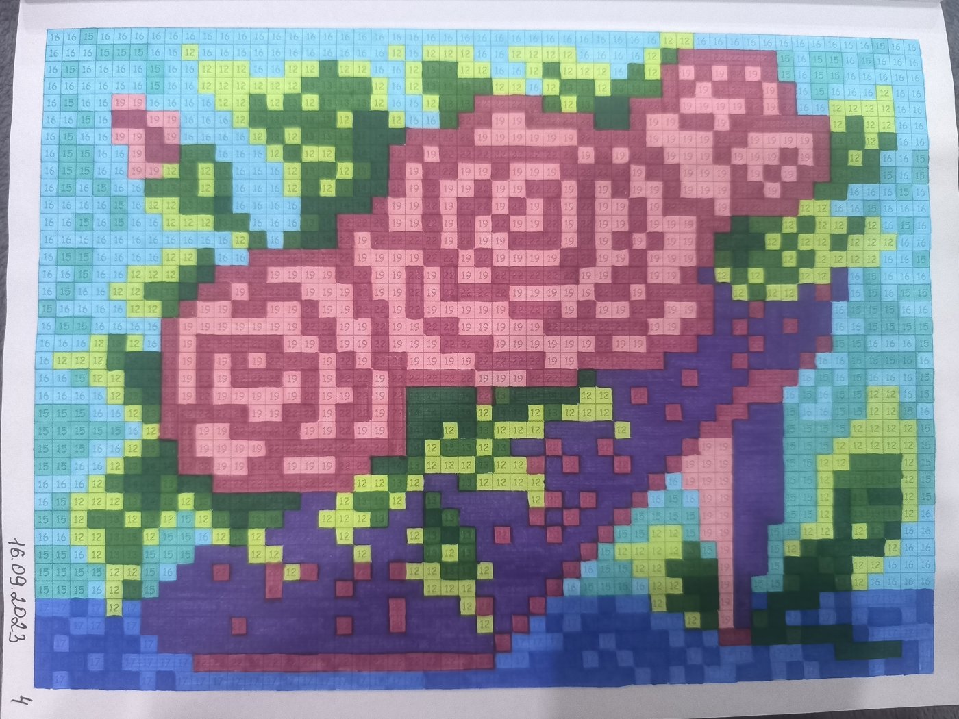 Работа от Юлия