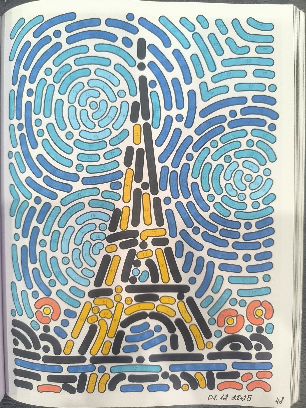 Работа от Юлия