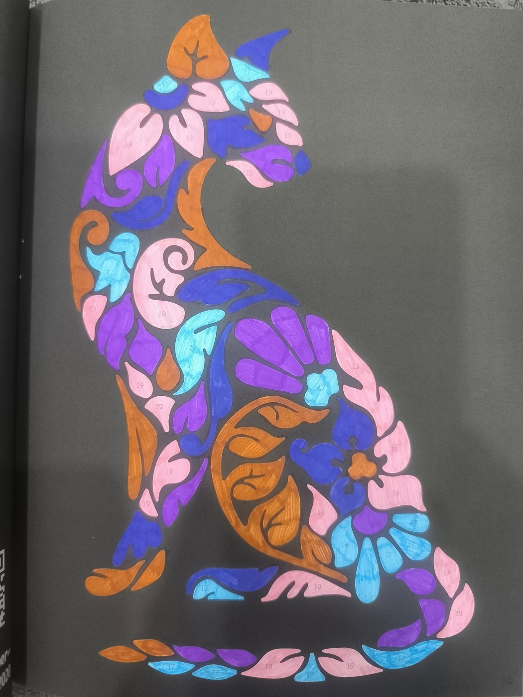 Работа от Юлия