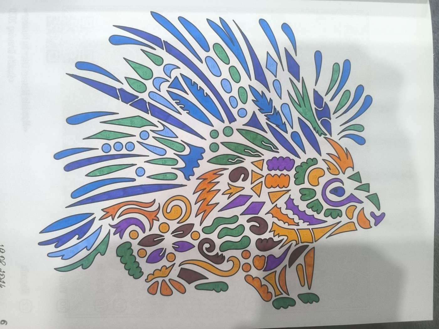 Работа от Юлия