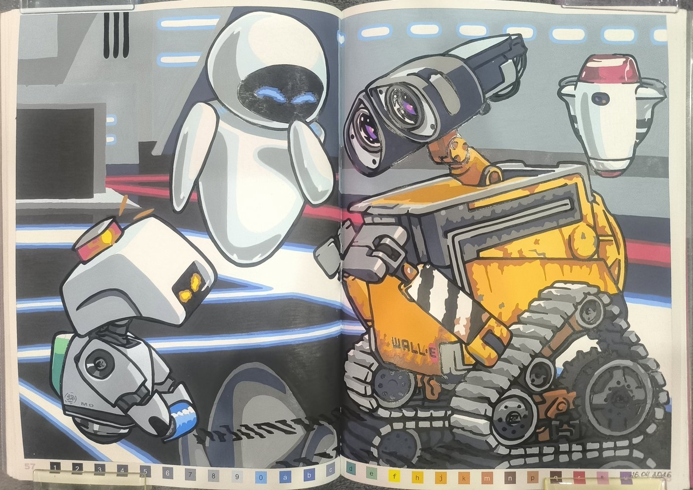 Работа от Юлия