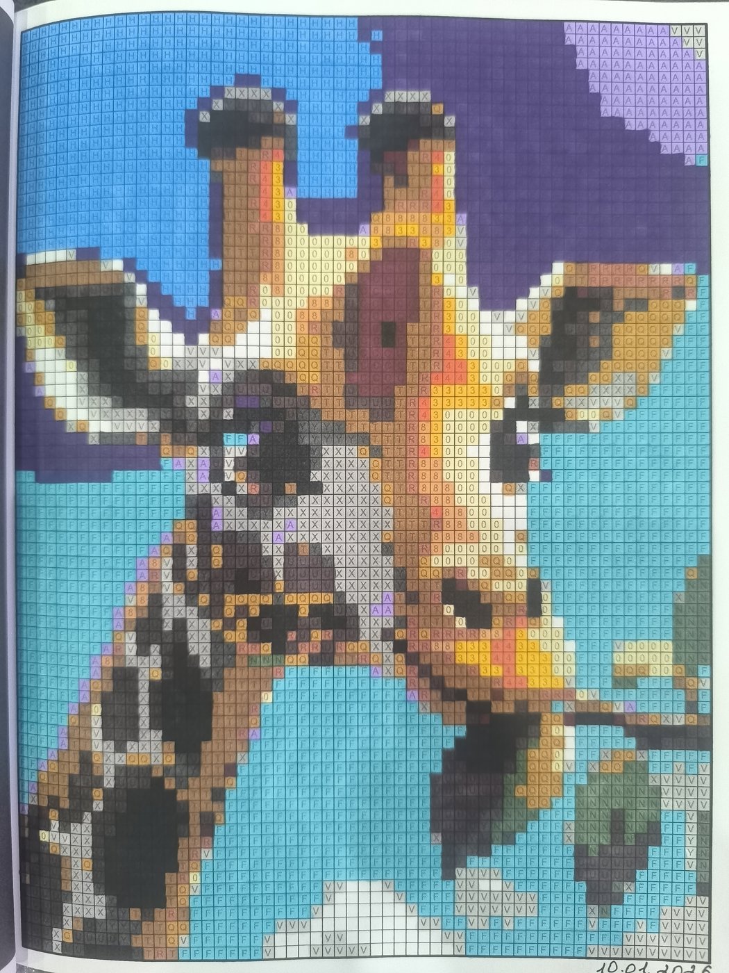 Работа от Юлия