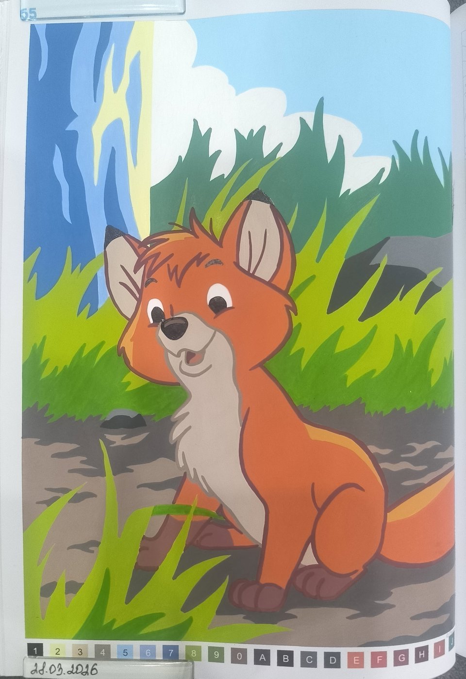 Работа от Юлия