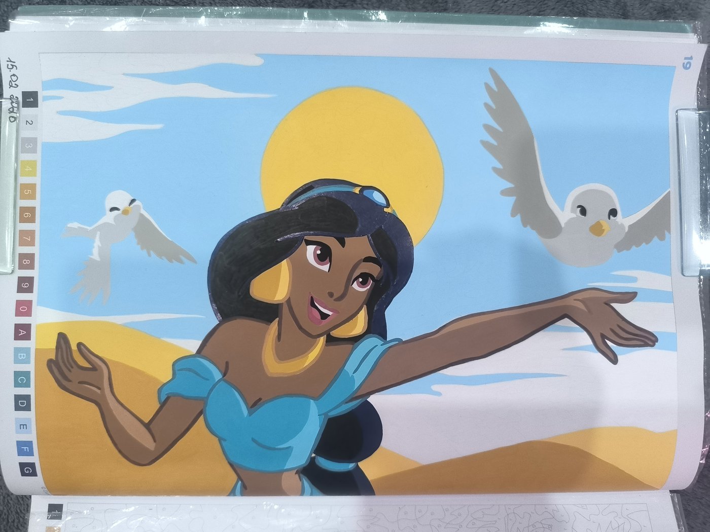 Работа от Юлия