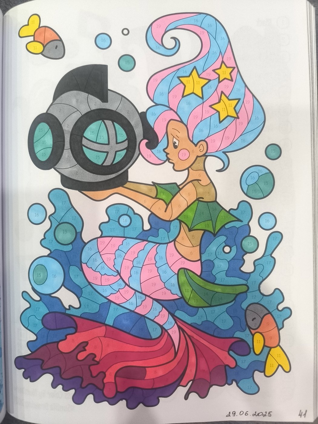 Работа от Юлия