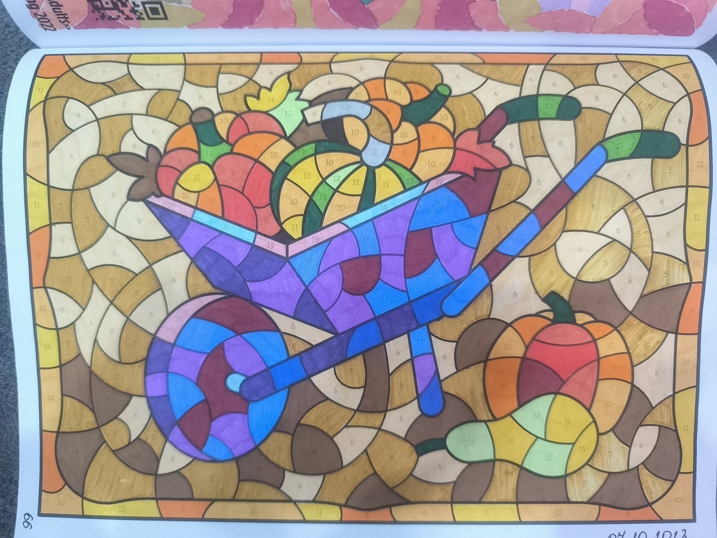 Работа от Юлия