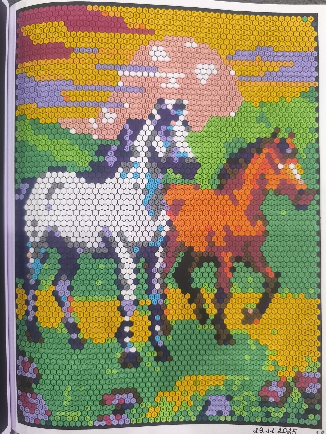 Работа от Юлия