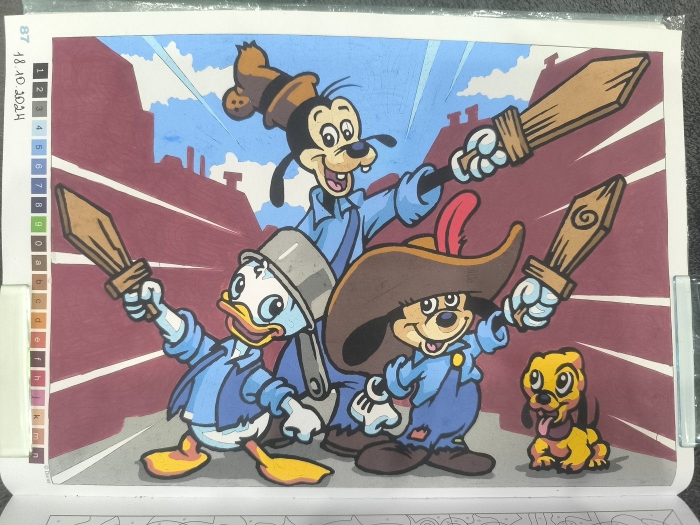 Работа от Юлия