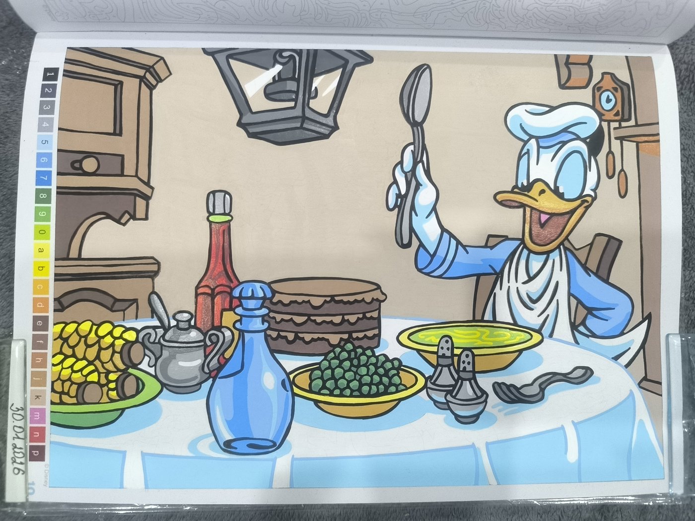 Работа от Юлия