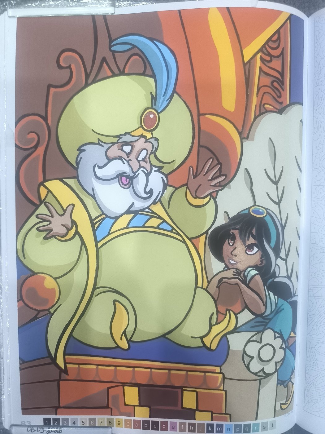 Работа от Юлия