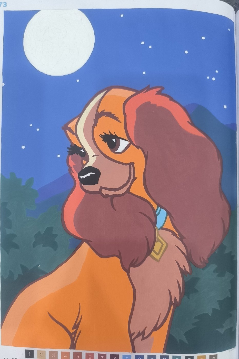 Работа от Юлия