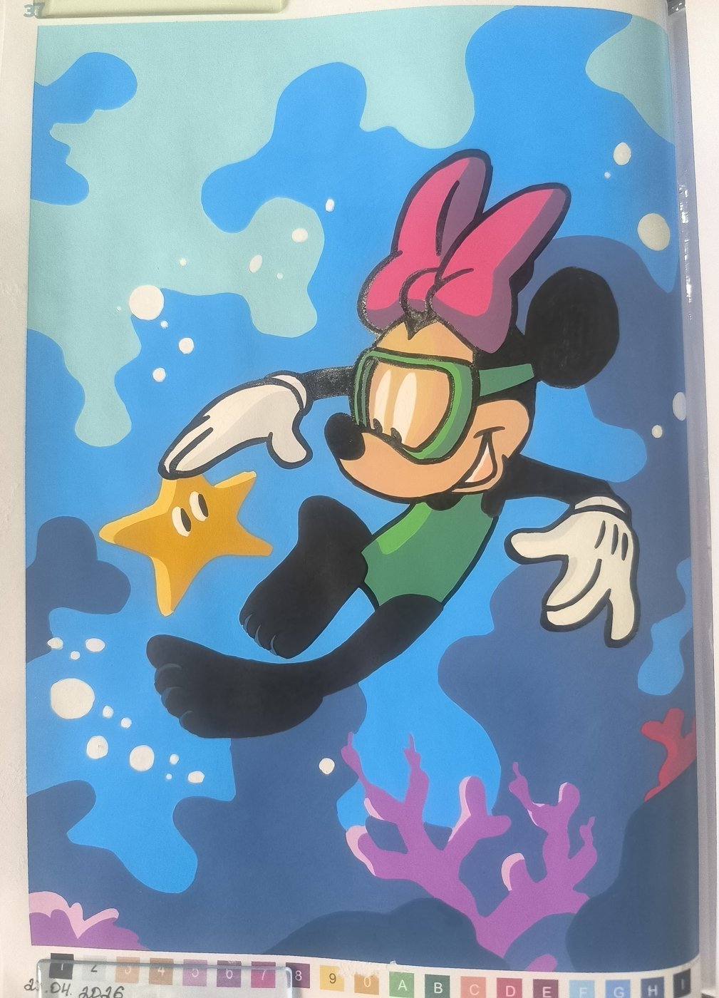 Работа от Юлия