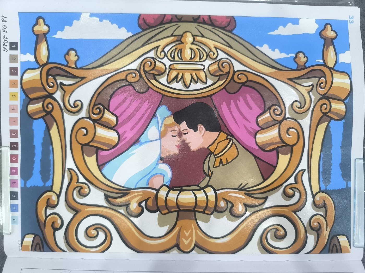 Работа от Юлия