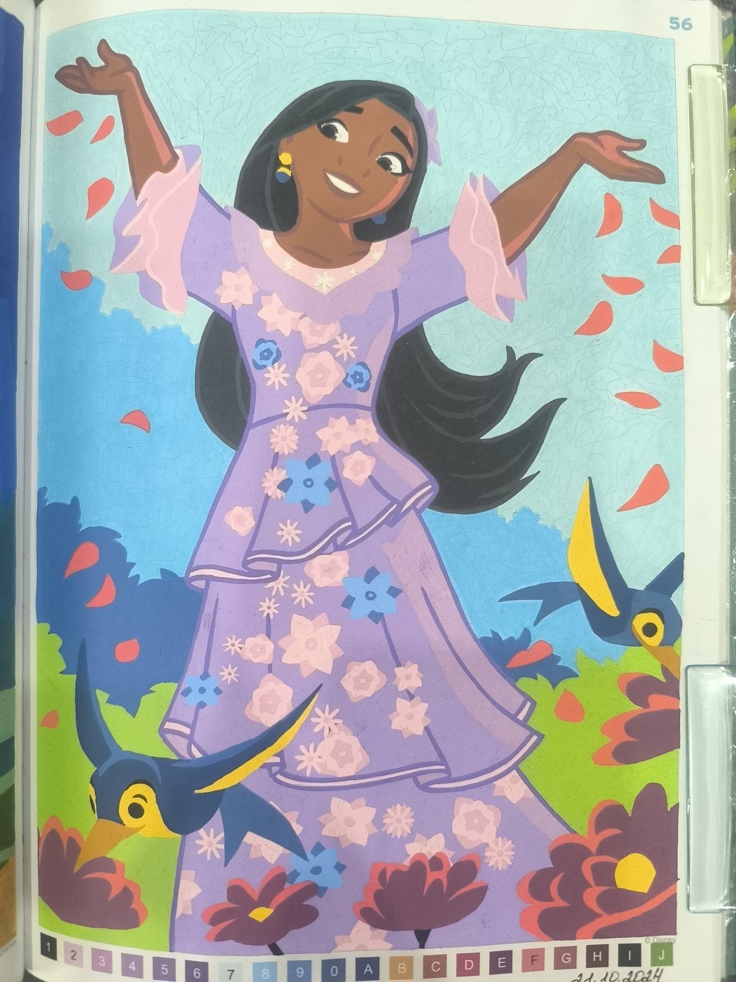 Работа от Юлия