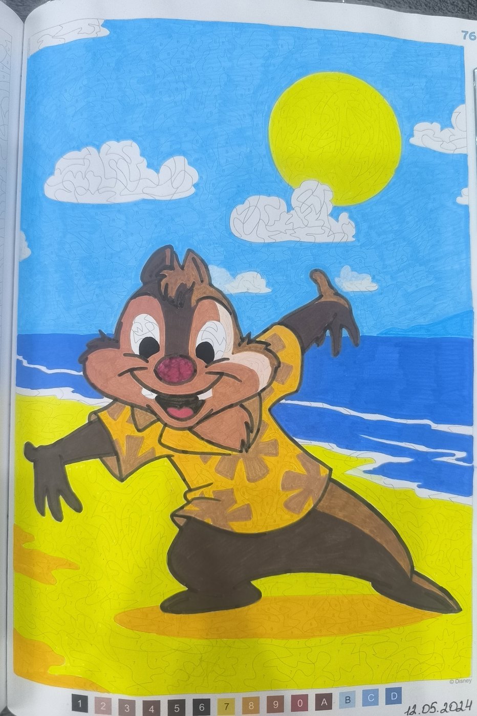 Работа от Юлия