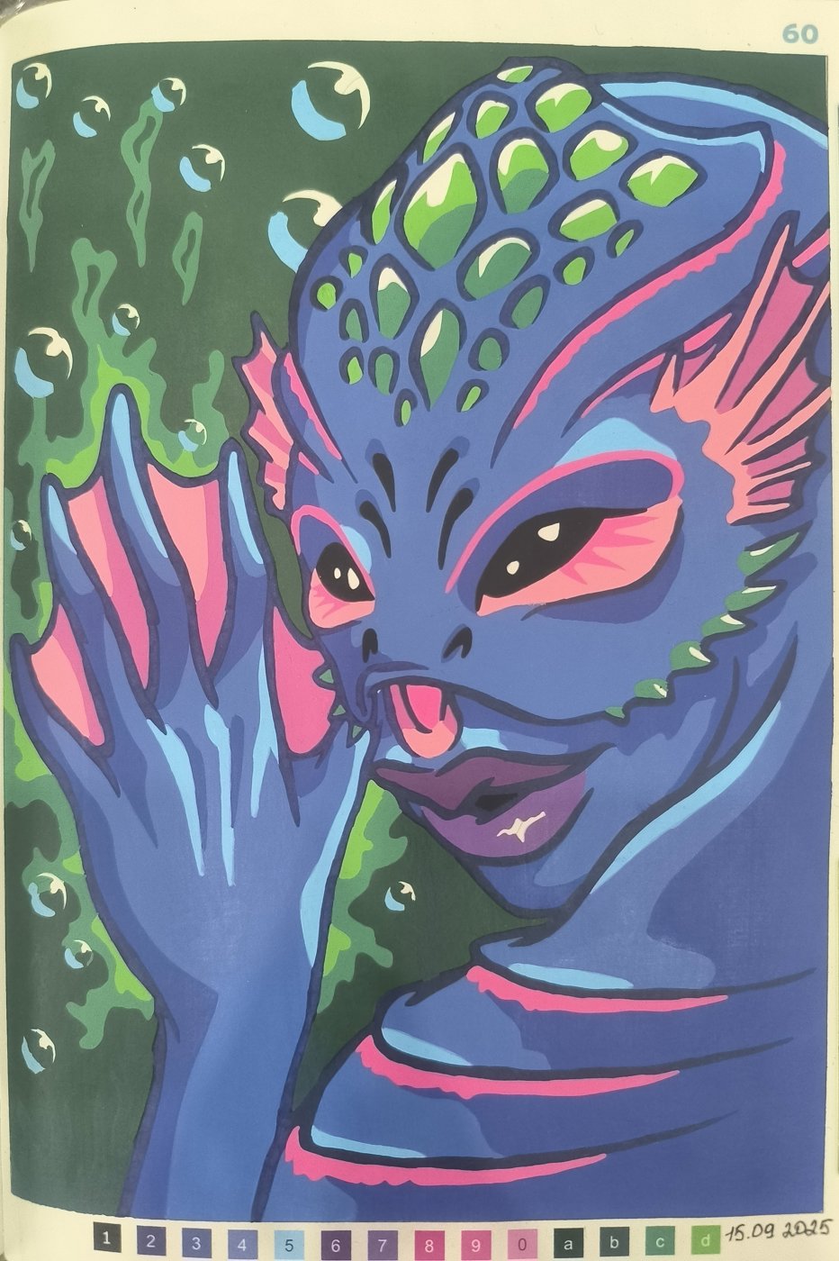 Работа от Юлия