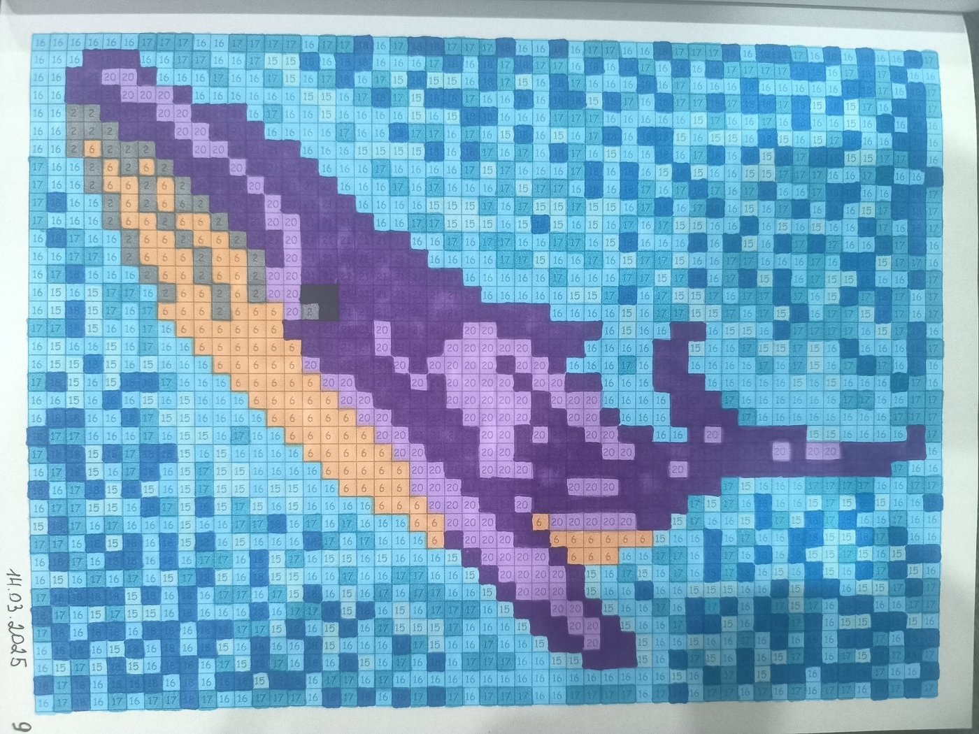 Работа от Юлия