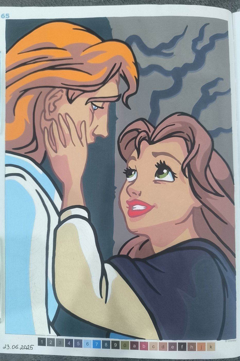 Работа от Юлия