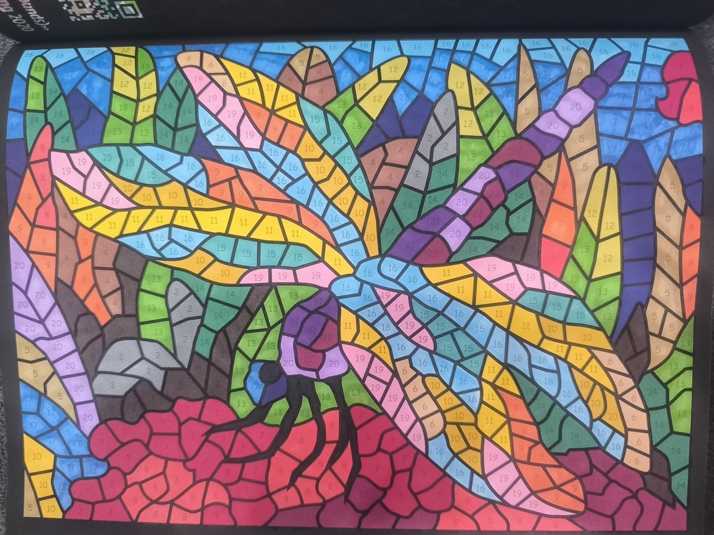 Работа от Юлия