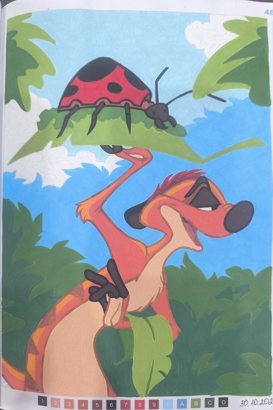 Работа от Юлия