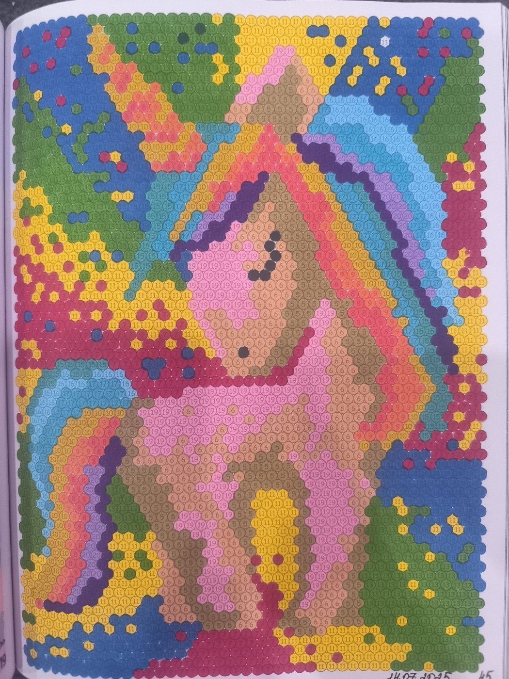 Работа от Юлия