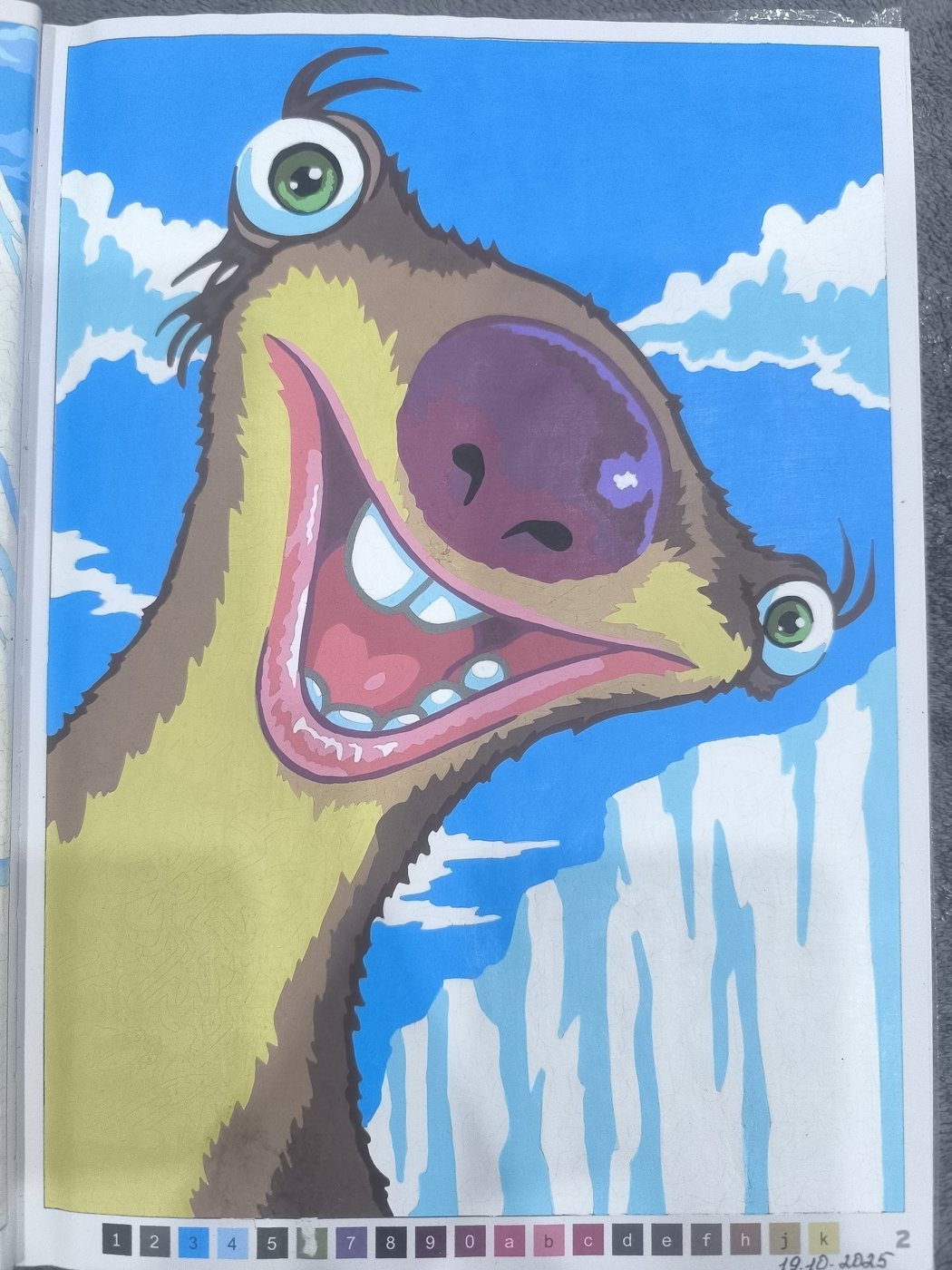 Работа от Юлия