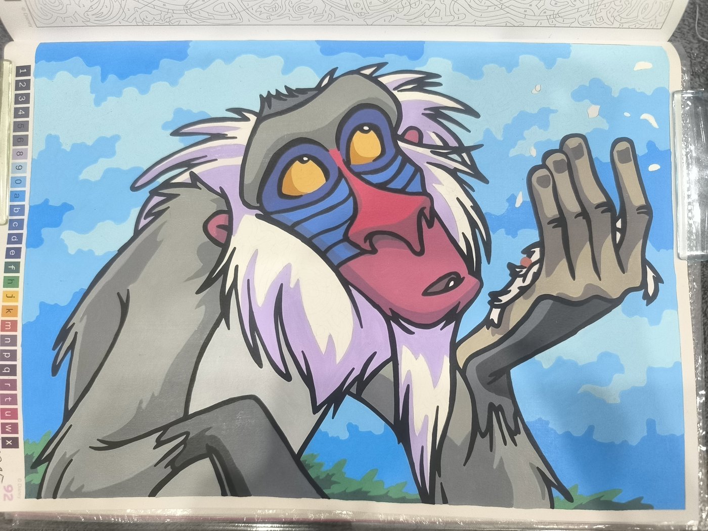 Работа от Юлия