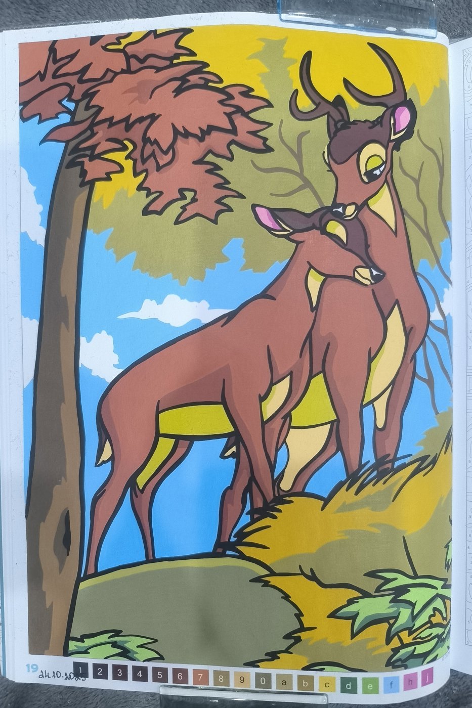 Работа от Юлия