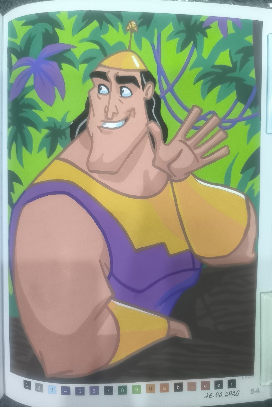 Работа от Юлия