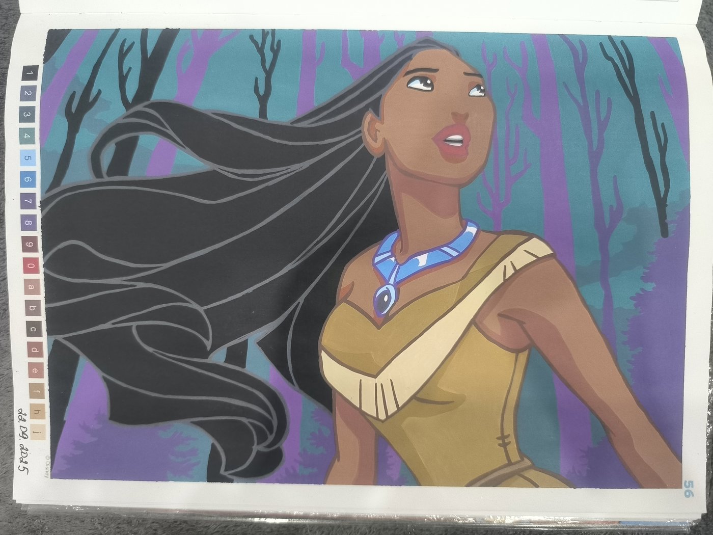 Работа от Юлия