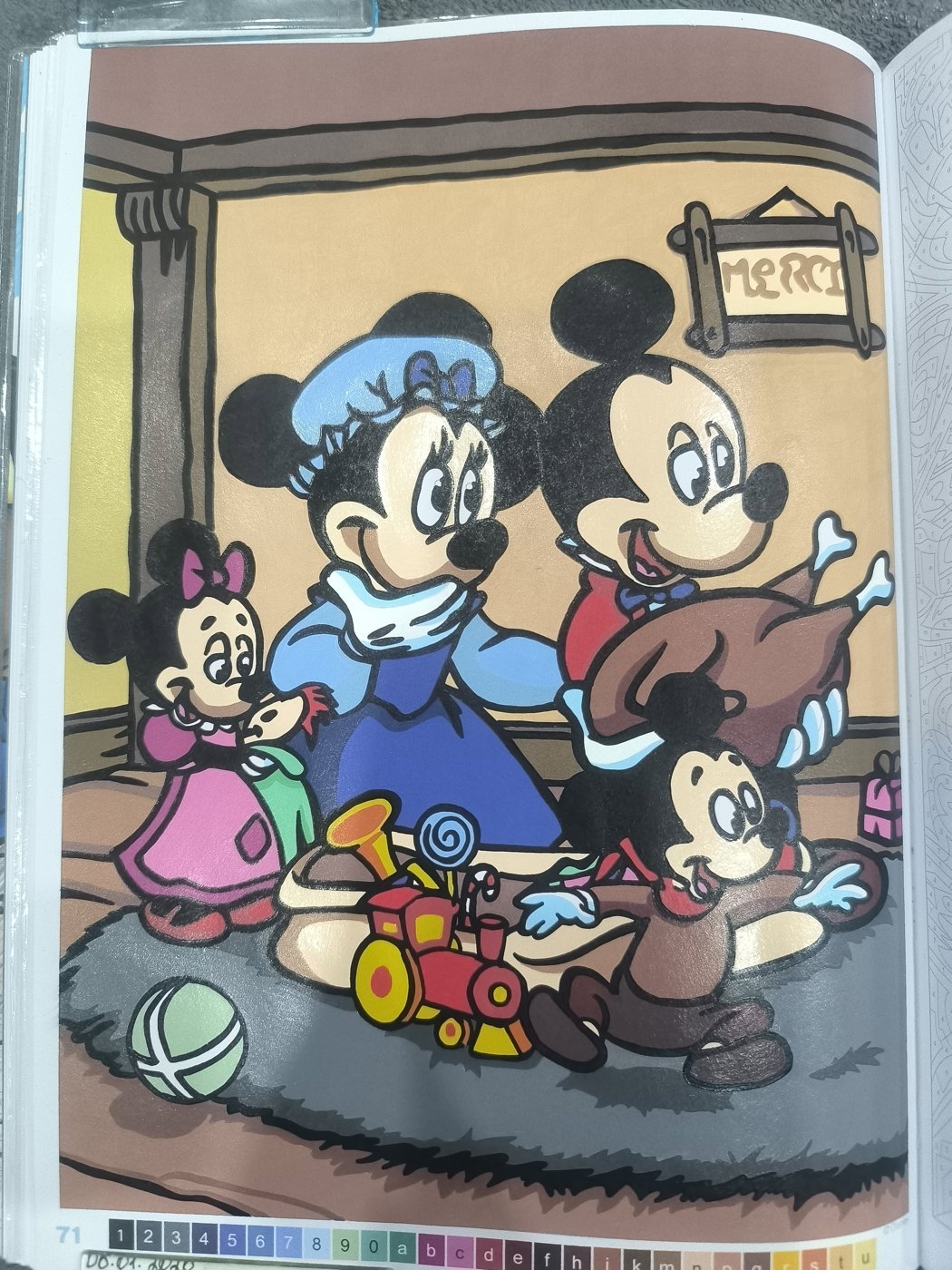 Работа от Юлия