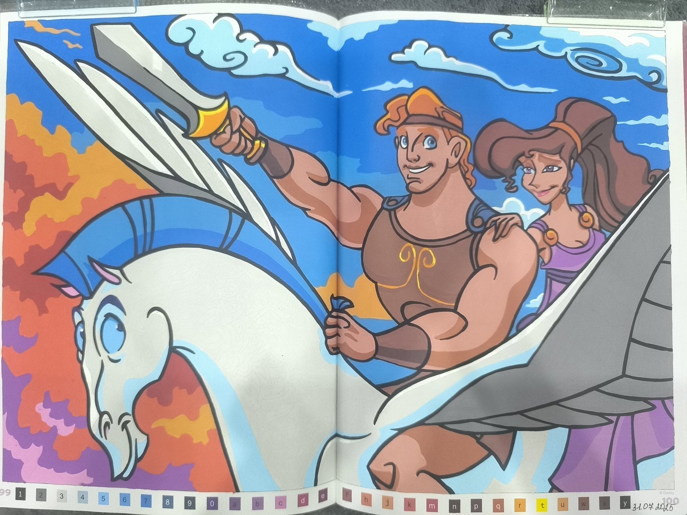 Работа от Юлия