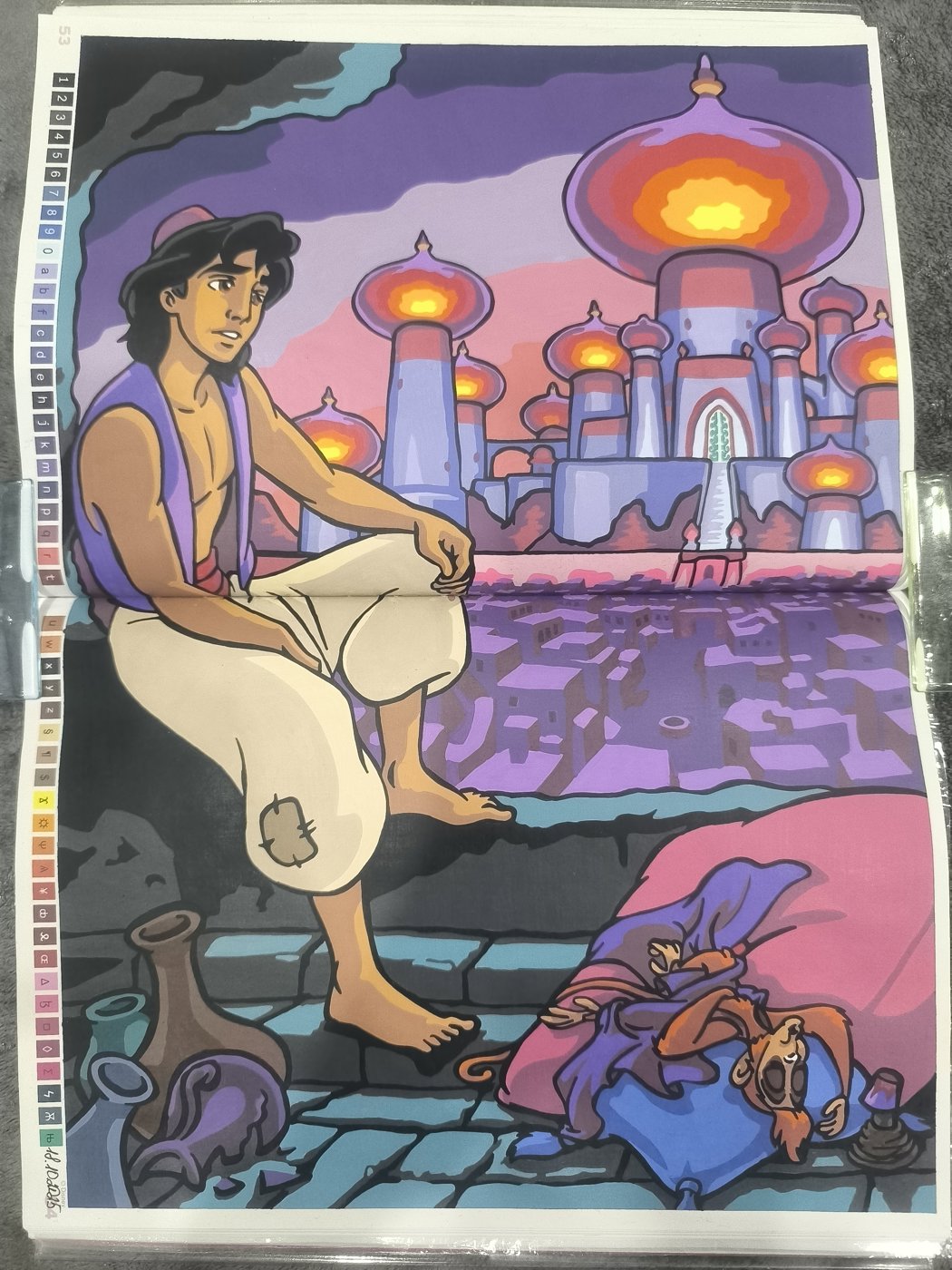 Работа от Юлия