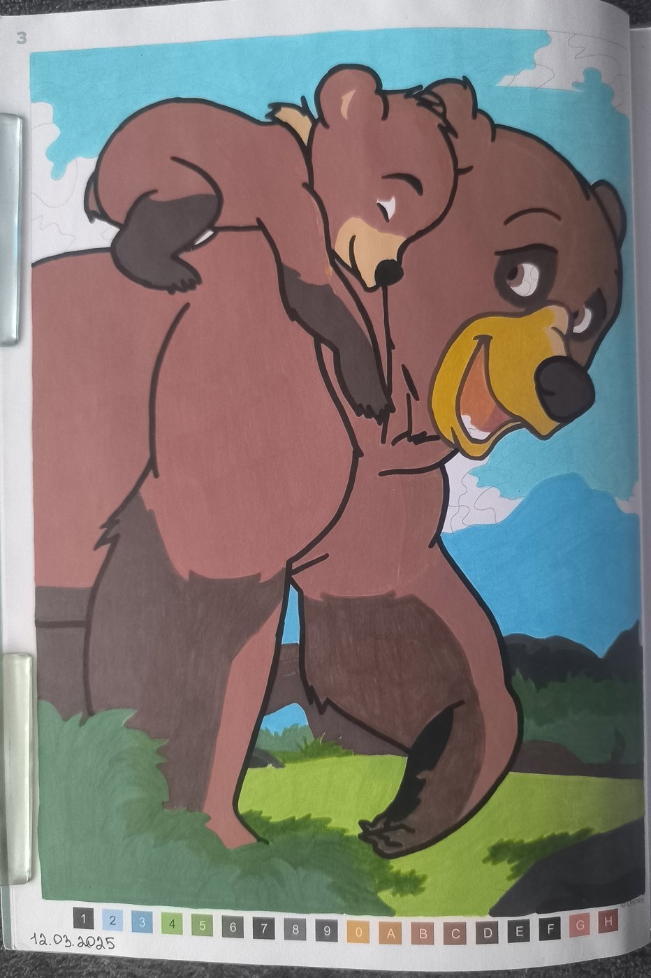 Работа от Юлия