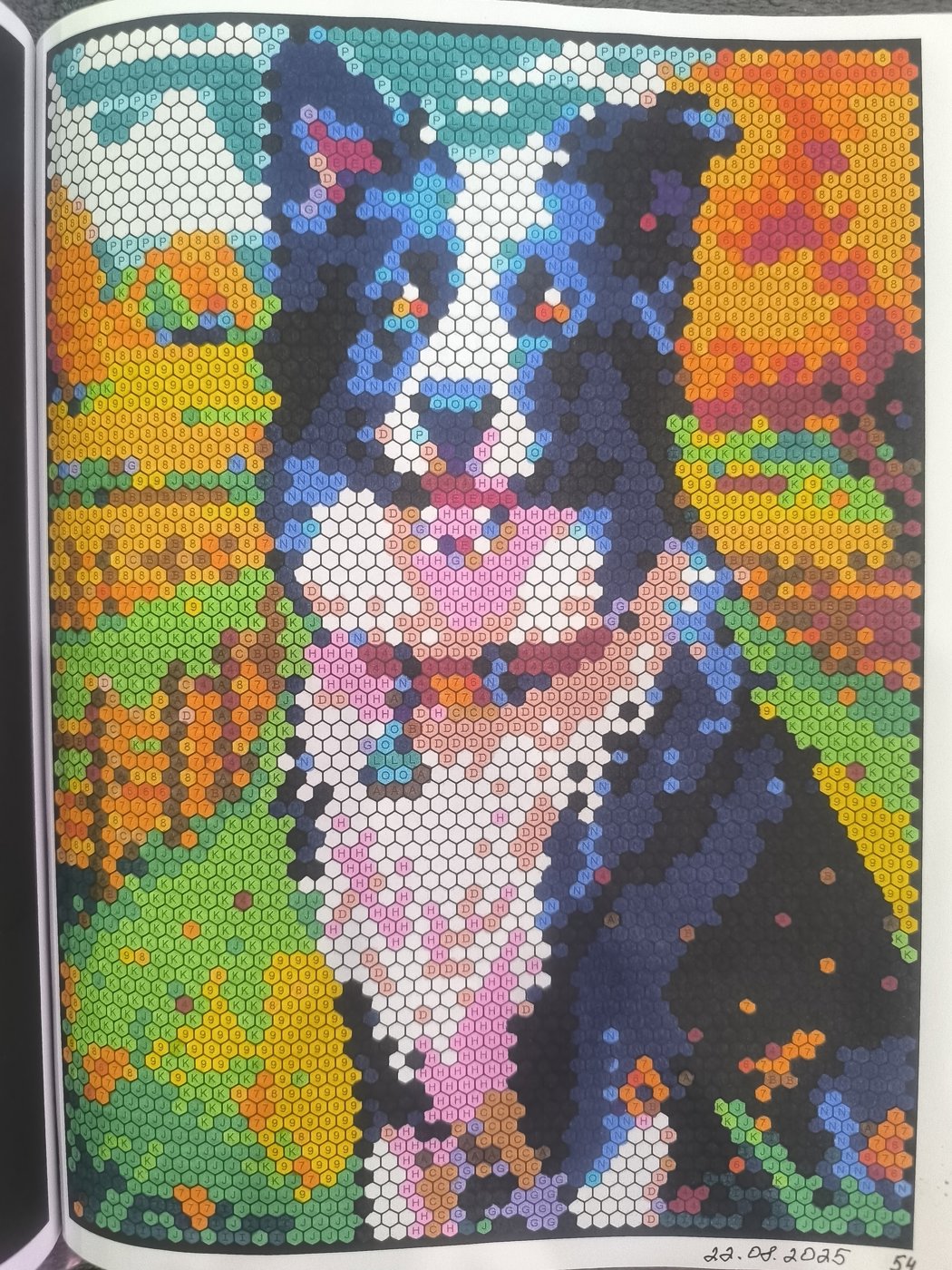 Работа от Юлия