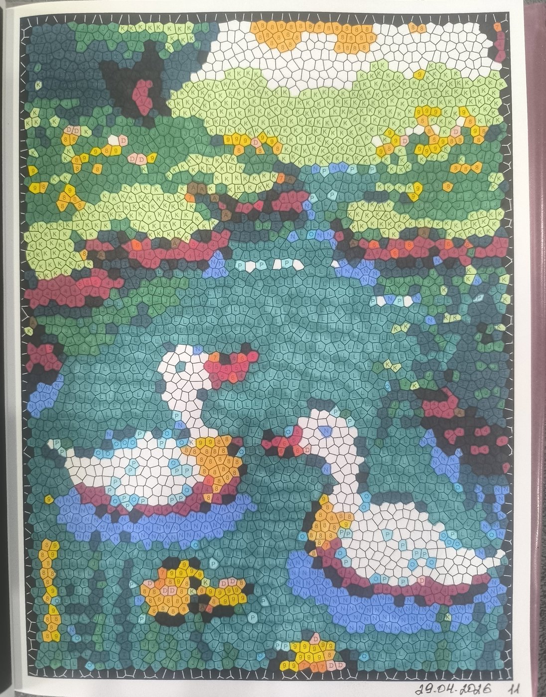 Работа от Юлия