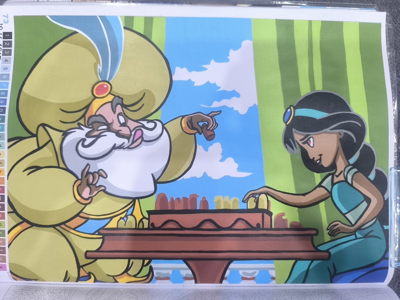 Работа от Юлия