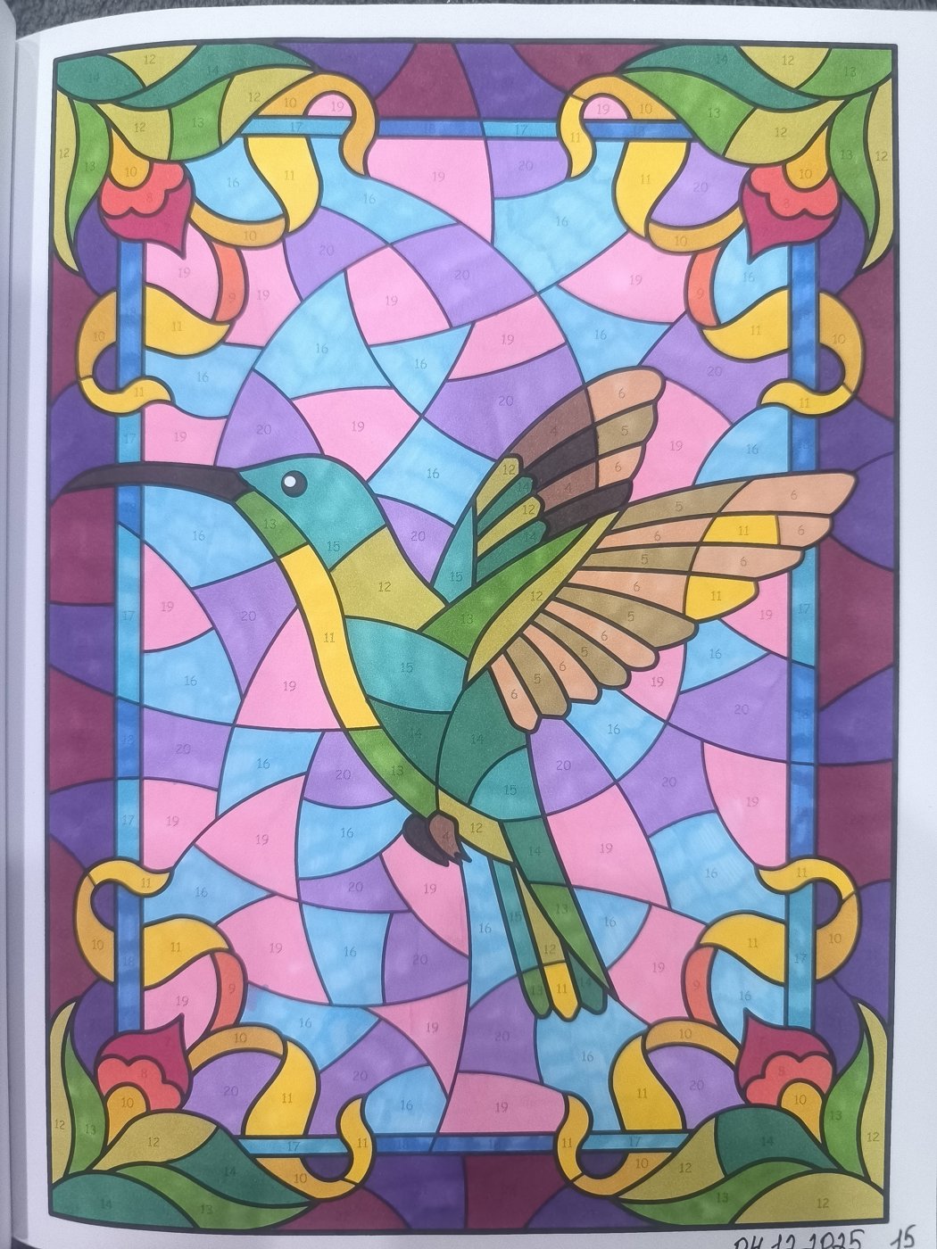 Работа от Юлия