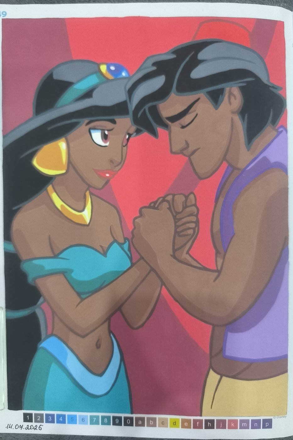 Работа от Юлия