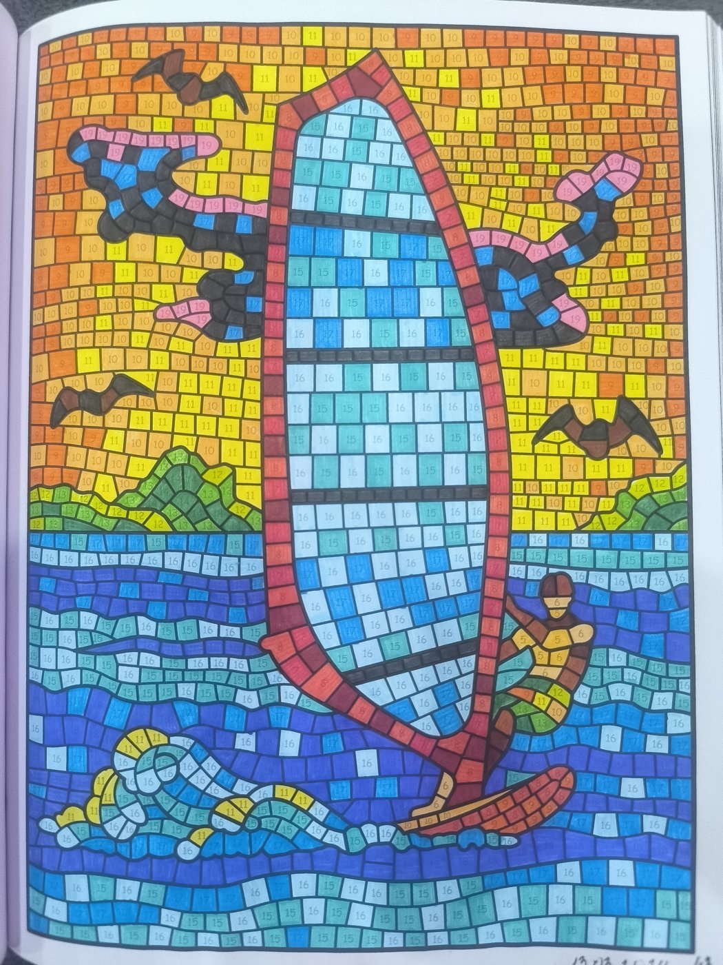 Работа от Юлия