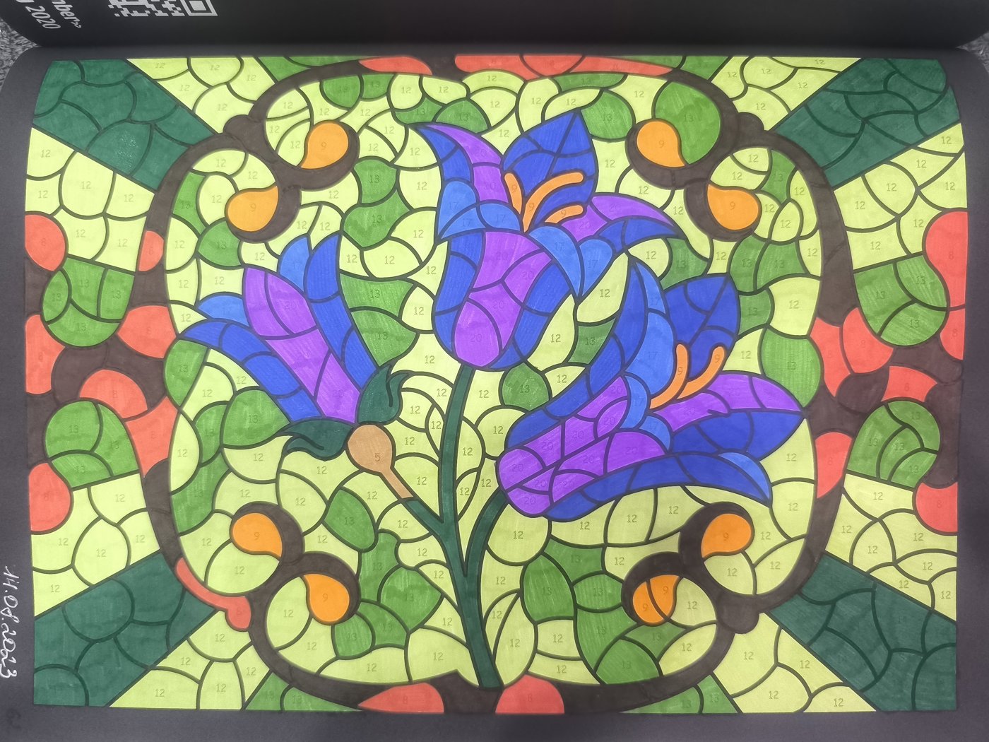 Работа от Юлия