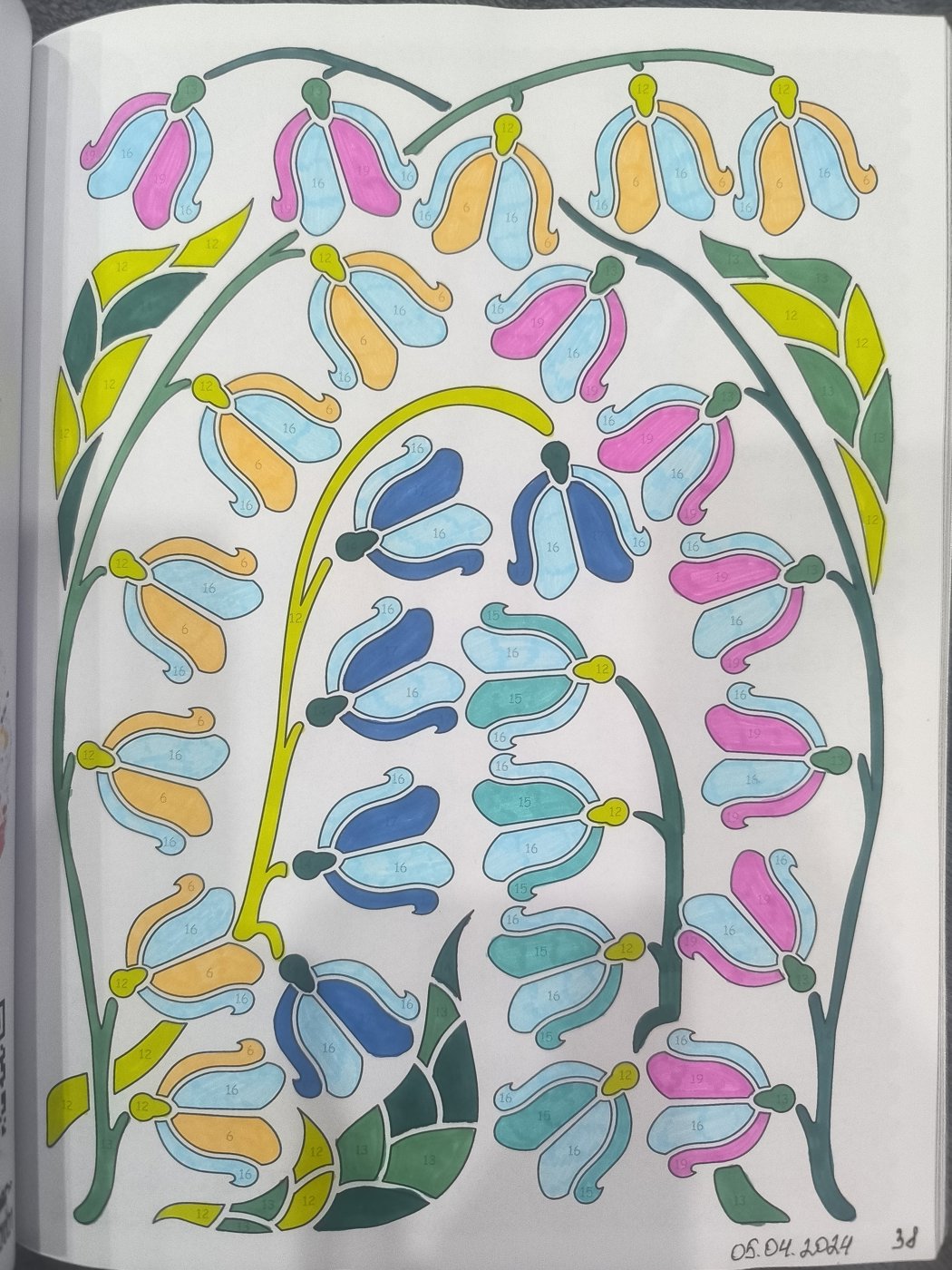 Работа от Юлия