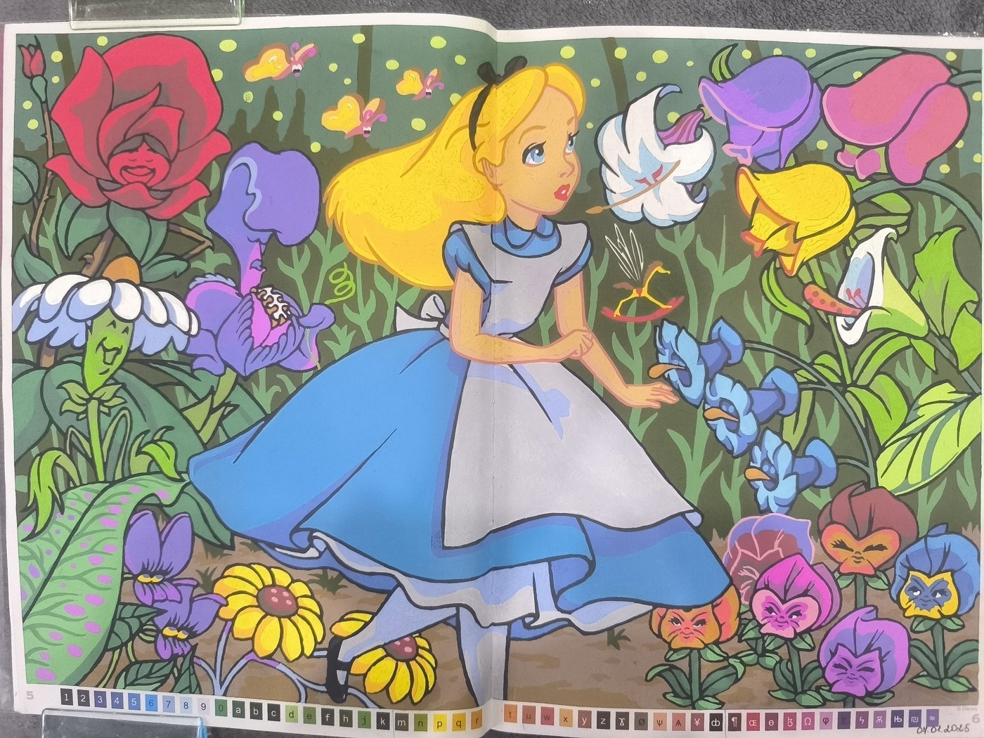 Работа от Юлия